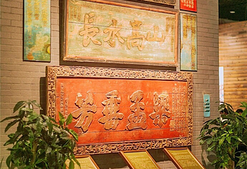 中国闽台缘博物馆第 13 张图片