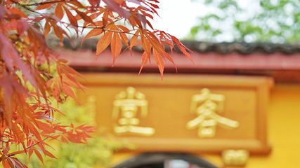 径山寺第 24 张图片