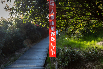 大罗山风景区第 18 张图片