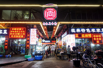 正阳步行街第 19 张图片
