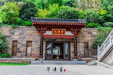 唐华清宫御汤遗址博物馆第 6 张图片