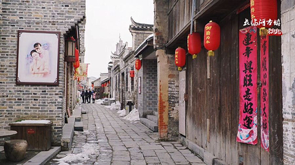 老街第 1 张图片