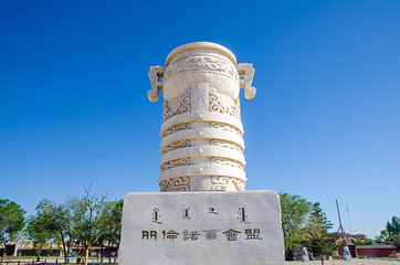 汇宗寺第 6 张图片