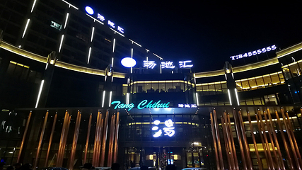 禧悦汤泉第 25 张图片