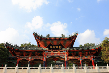 白塔山公园第 4 张图片