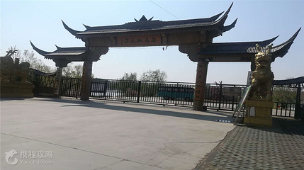 龙居桃花岛旅游度假区第 3 张图片