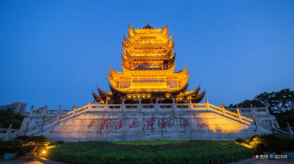 五岭公园第 1 张图片