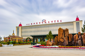 满洲里市中俄边境旅游区第 6 张图片