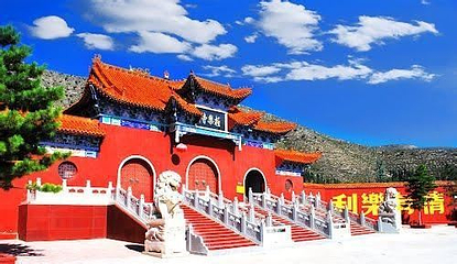 广灵县九龙山极乐寺第 1 张图片