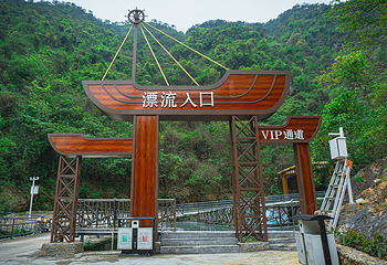 玄真峡谷嬉水王国第 33 张图片