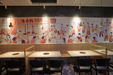 牛小灶牛杂煲(体育西横街店)第 18 张图片