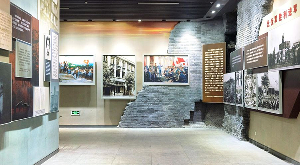 连云港市革命纪念馆