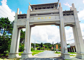 大洋国际生态旅游区