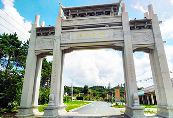 大洋国际生态旅游区第 1 张图片