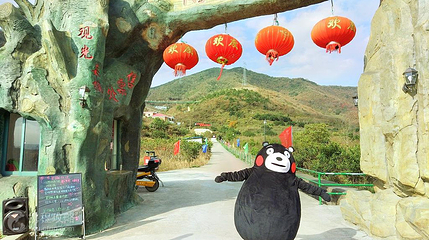 传奇庄园第 2 张图片