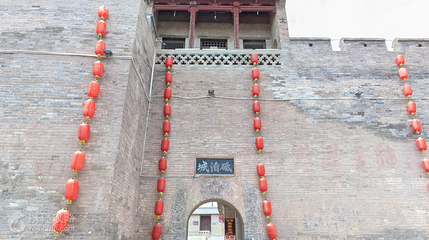 砥洎城第 3 张图片