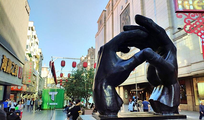 淮河路步行街第 1 张图片