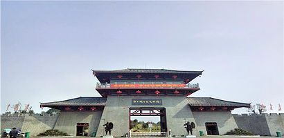 鄂王城生态文化园