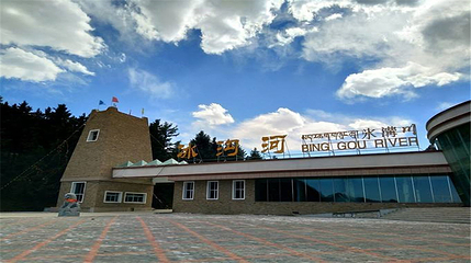 祁连山冰沟河景区第 59 张图片