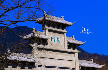 龙门古镇第 31 张图片