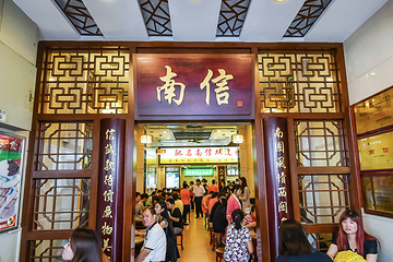 南信牛奶甜品专家第 10 张图片