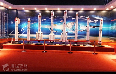 文昌航天科普馆第 4 张图片