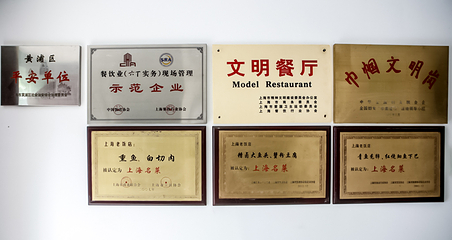 上海老饭店（豫园店）第 97 张图片