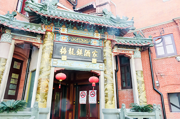 梅龙镇酒家(南京西路总店)第 33 张图片