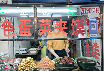 老金家蛋菜夹馍(西安总店)第 9 张图片