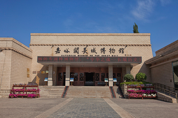 嘉峪关关城第 87 张图片