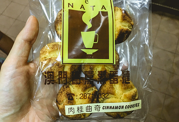 玛嘉烈蛋挞店第 47 张图片