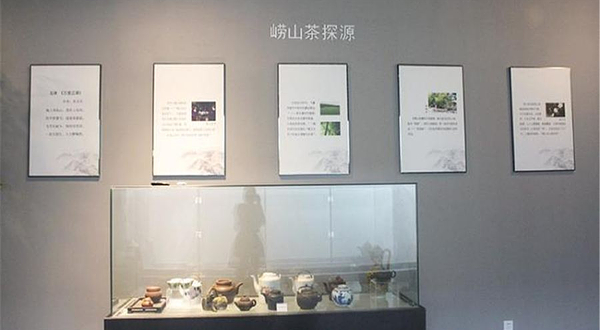 青岛万里江茶博物馆