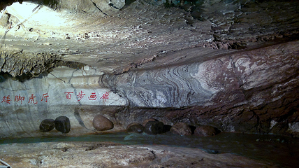 大云雾山旅游区第 26 张图片
