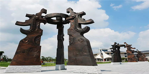 今世缘旅游景区第 12 张图片