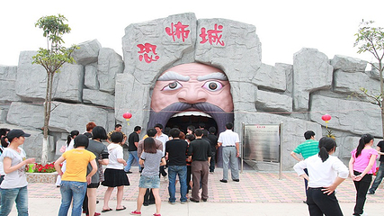 乐民游艺园第 20 张图片
