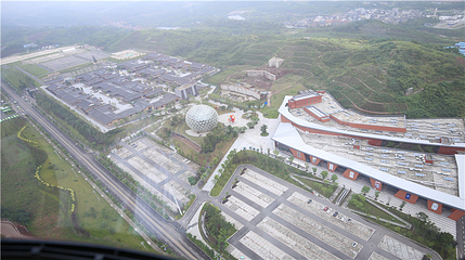 际华园极限运动中心第 12 张图片