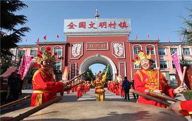 振兴小镇第 12 张图片