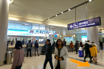重庆江北国际机场第 7 张图片