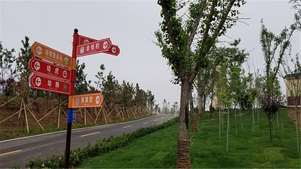 诸城市动物园第 22 张图片