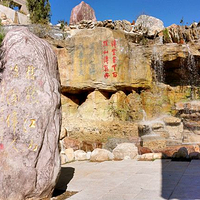 八路军一二九师纪念馆太行颂文化园