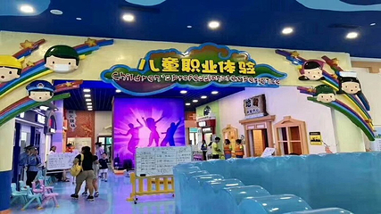 广东省惠州市惠东县巽寮湾旅游度假区海世界儿童乐园第 5 张图片