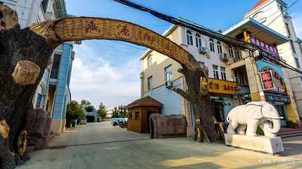 鸿源御都温泉第 1 张图片