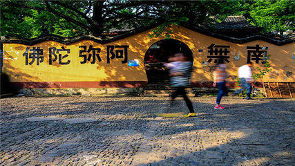 长兴八都岕景区第 11 张图片