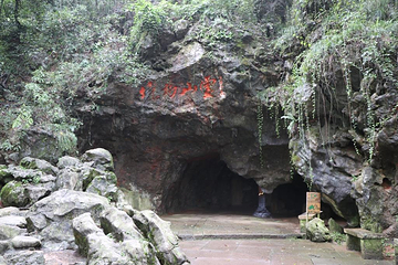 杭州灵山景区第 11 张图片