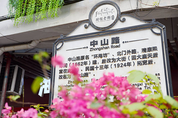 骑楼老街第 49 张图片