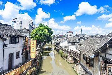 新场古镇第 6 张图片