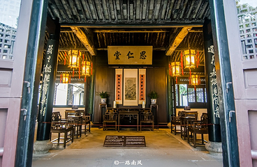 鲁迅故里第 5 张图片