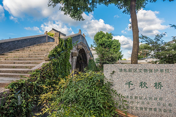 新场古镇第 23 张图片