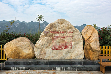 左江风景区第 8 张图片