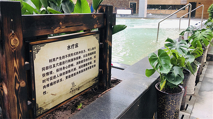 敦湖温泉第 16 张图片